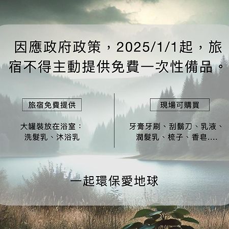 Tainan Sleepie Inn Экстерьер фото